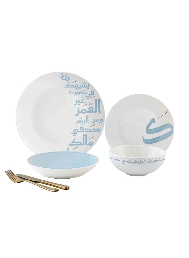 بين سيرفي طقم عشاء عالي الجودة 16 قطعة بتصميم أنيق مطبوع أبيض وأزرق فاتح 31 × 21 × 35.5 سم MOON-B16